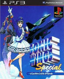 Sonic Wings™ Ps3 (Clássico arcade)  Ps3 Mídia Digital
